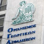 ΟΓΑ: Καταβολή επιδομάτων σε μηνιαία βάση