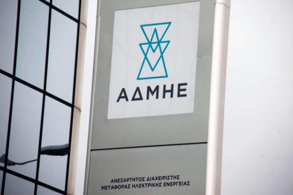 ΑΣΕΠ: Τρέχουν οι αιτήσεις για τις 105 προσλήψεις στον ΑΔΜΗΕ - Δείτε σε ποιες περιοχές