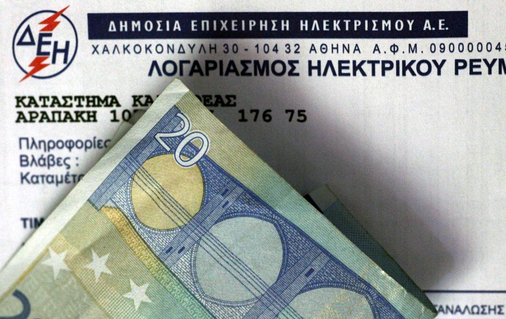 Για ποιους θα ισχύσουν οι μειώσεις στους λογαριασμούς της ΔΕΗ