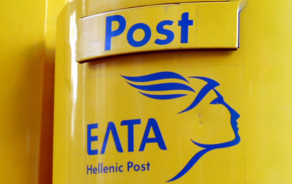 Προσλήψεις 458 ατόμων στα ΕΛΤΑ μέσω ΑΣΕΠ (προκηρύξεις)