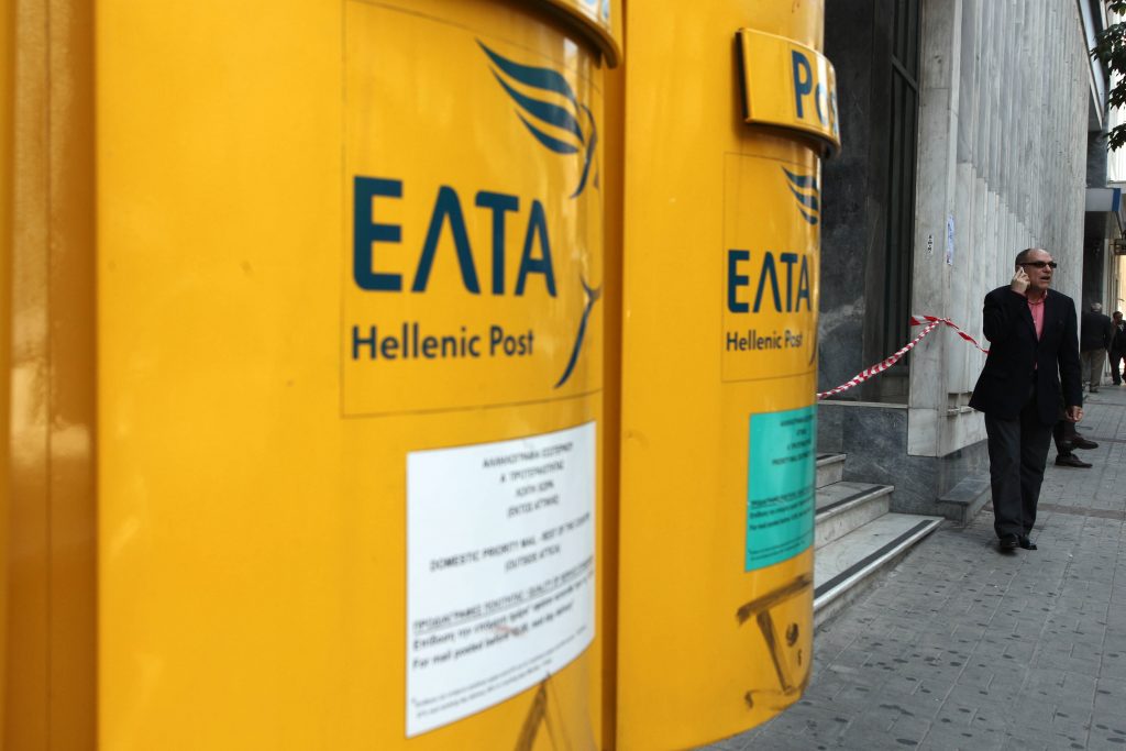 ΕΛΤΑ: 20 προσλήψεις στη Περιφερειακή Διεύθυνση Θεσσαλίας Στερεάς Ελλάδος