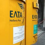 ΕΛΤΑ: 20 προσλήψεις στη Περιφερειακή Διεύθυνση Θεσσαλίας Στερεάς Ελλάδος