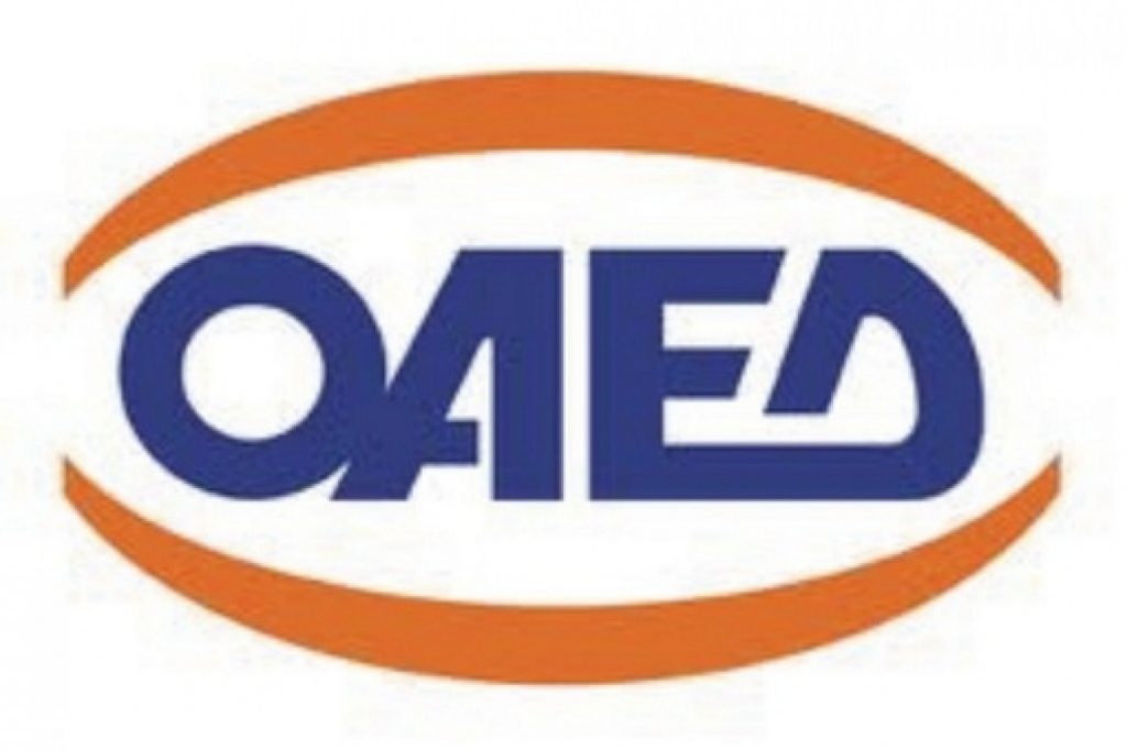 ΟΑΕΔ - κοινωφελής εργασία: Αρχές Μαΐου η προκήρυξη για 36.500 θέσεις, Αποζημίωση ειδικού σκοπού και τον Μάιο – Ξεκινάει η κρατική επιδότηση μισθού από τον Ιούνιο