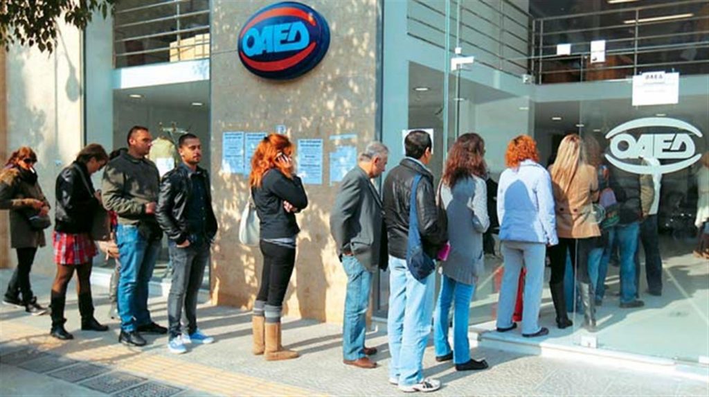 ΟΑΕΔ: Περισσότερες προσλήψεις μακροχρόνια ανέργων 55-67 ετών