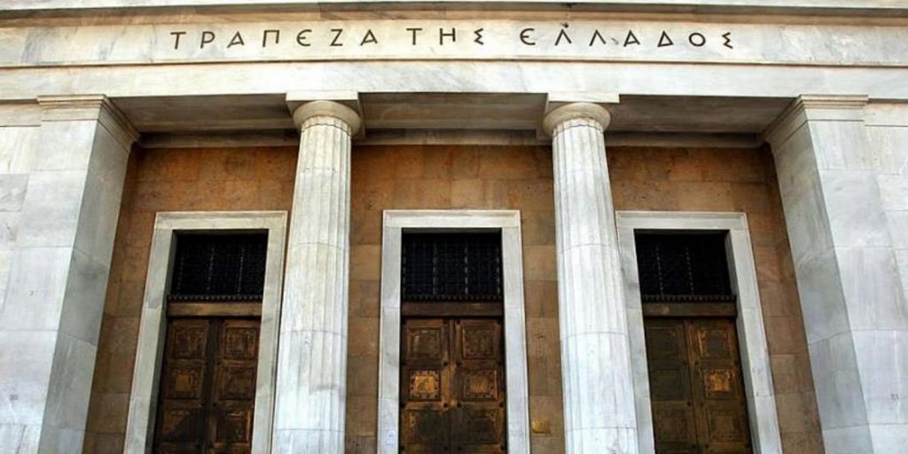 ΑΣΕΠ: Προσλήψεις τηλεφωνητών και οδηγών στην Τράπεζα της Ελλάδος