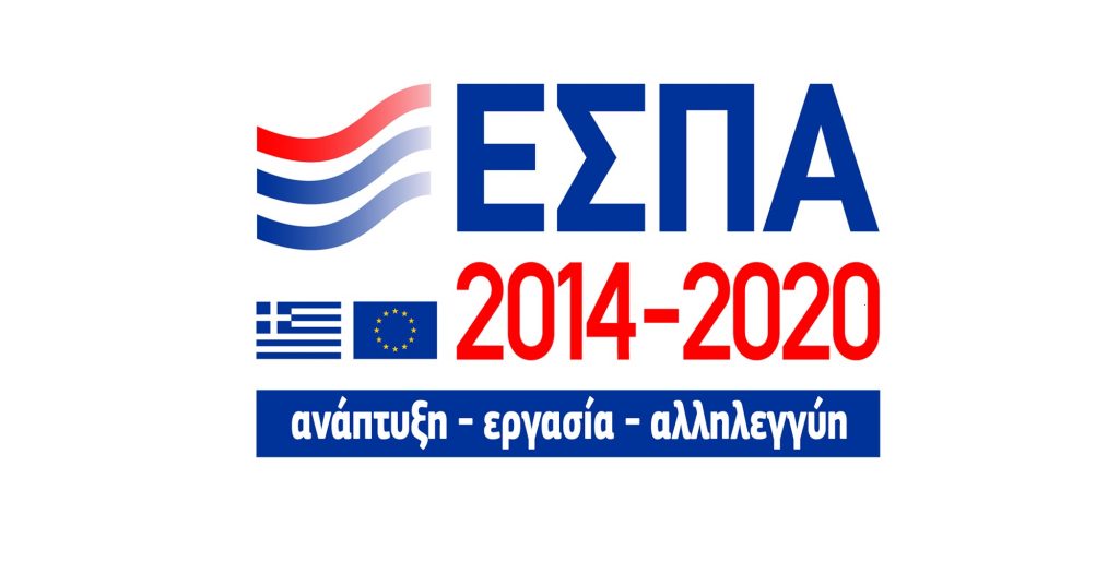ΕΣΠΑ: Επιδότηση μέχρι 50.000 ευρώ ανέργων, αυτοαπασχολουμένων για ίδρυση νέας επιχείρησης