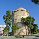 ΘΕΣΕΙΣ ΕΡΓΑΣΙΑΣ ΣΤΗ ΘΕΣΣΑΛΟΝΙΚΗ