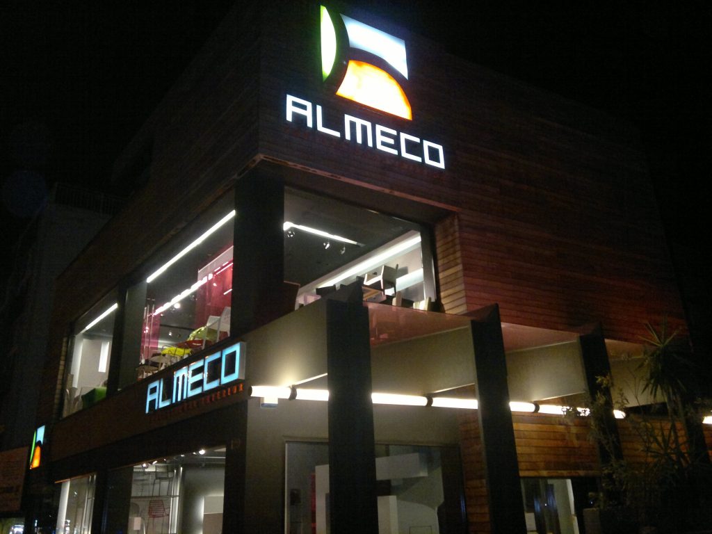 Ζητείται πωλητής σε κατάστημα Almeco