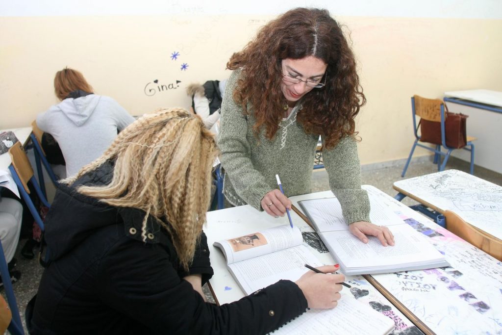 Ζητείται Δασκάλα /Φιλόλογος