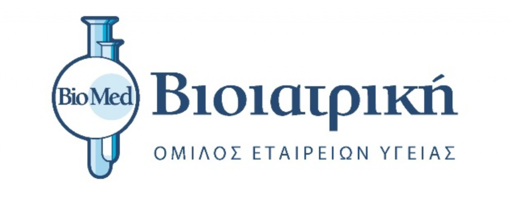 Ζητούνται Νοσηλευτές, Γραμματείς, Χειριστές Ακτινολογικών Μηχανημάτων κ.α. από την ΒΙΟΙΑΤΡΙΚΗ