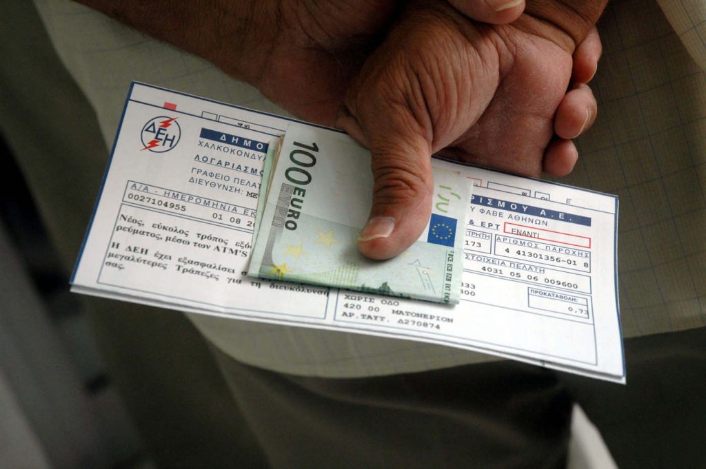 Στο κοινωνικό τιμολόγιο της ΔΕΗ όσοι πήραν κοινωνικό μέρισμα