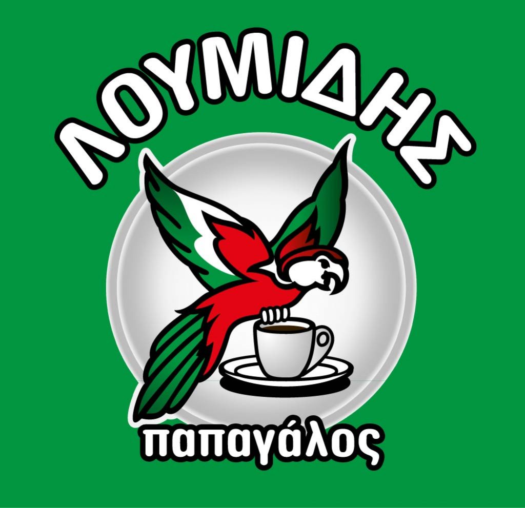 ΘΕΣΗ ΕΡΓΑΣΙΑΣ στα Καφεκοπτεία Λουμίδη