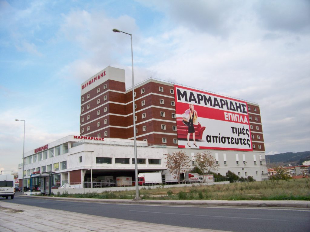 Ζητούνται Διανομείς Εντύπων από ΜΑΡΜΑΡΙΔΗΣ ΕΠΙΠΛΑ 