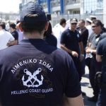 Προσλήψεις στο λιμενικό: Πότε ξεκινούν οι αιτήσεις με κριτήρια ΑΣΕΠ