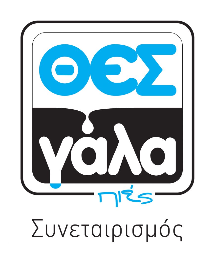Ζητούνται υπάλληλοι για καταστήματα «ΘΕΣγάλα» (και άλλες αγγελίες, 31-10)