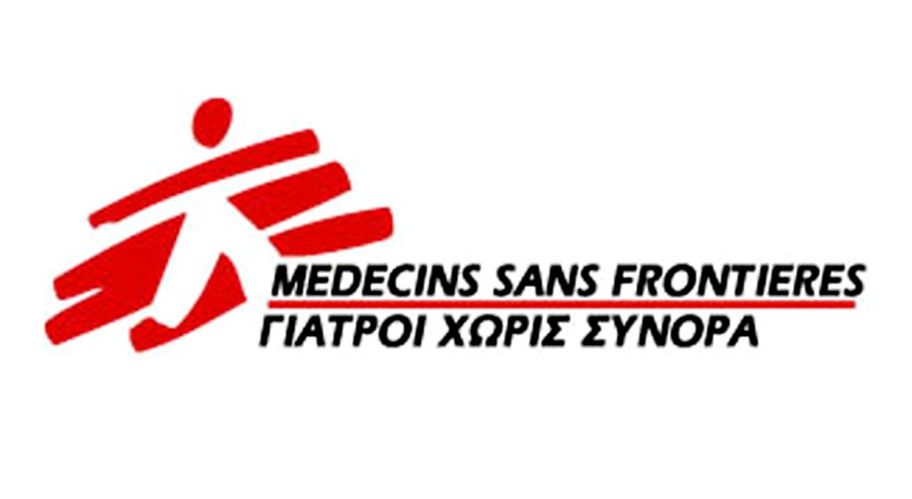 Ζητείται Οδηγός από τους Γιατρούς χωρίς Σύνορα