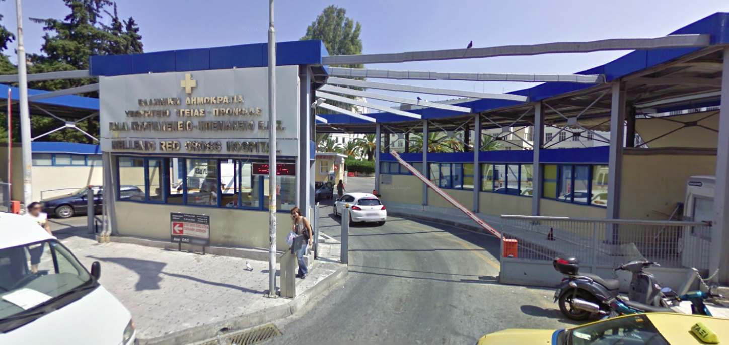 82 θέσεις εργασίας στο νοσοκομείο Αθηνών ΚΟΡΓΙΑΛΕΝΕΙΟ ΜΠΕΝΑΚΕΙΟ