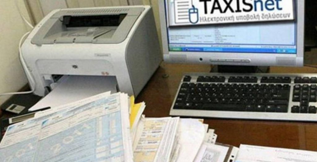 Παράταση και επίσημα για τις φορολογικές δηλώσεις