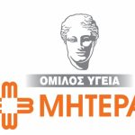 Θέσεις για νοσηλευτικό προσωπικό σε ιδιωτική κλινική