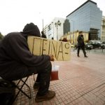 Περίπου 1,4 εκατ. πολίτες βρέθηκαν το 2015 υπο τον φόβο της πείνας