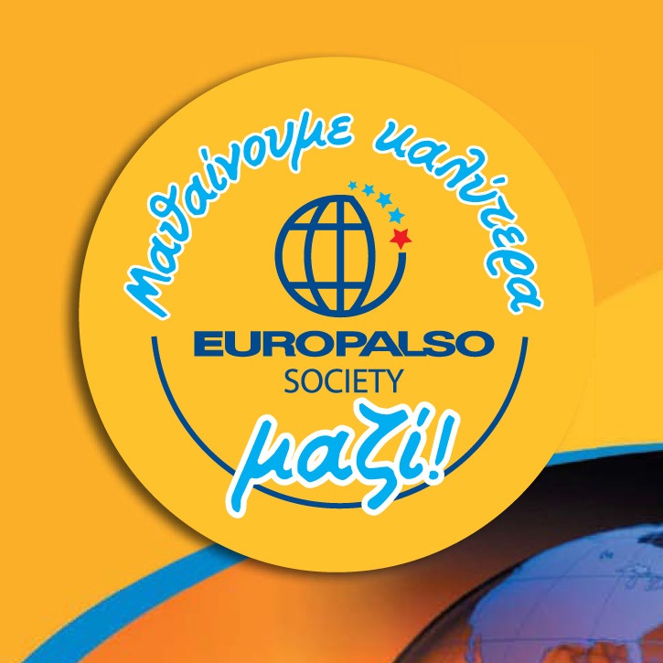 Ζητείται υπάλληλος γραφείου από τα φροντιστήρια EUROPALSO