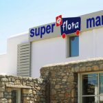 Αποθηκάριος ζητείται από τα SUPER MARKET FLORA στη Μύκονο