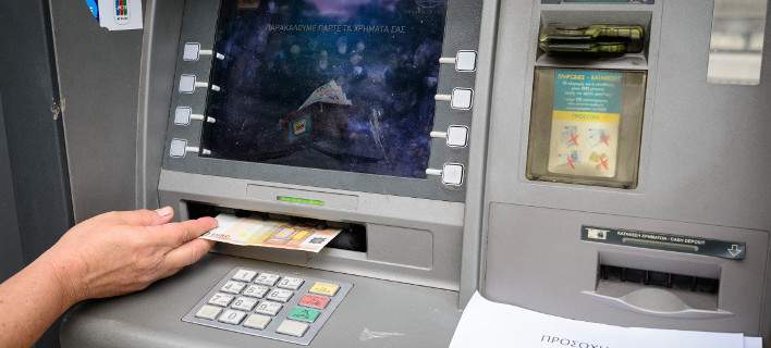 Kοινωνικό μέρισμα: Πώς θα το εισπράξουν οι δικαιούχοι με δεσμευμένο λογαριασμό