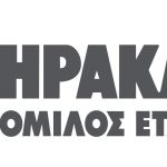 Πρακτική άσκηση για απόφοιτους στον όμιλο εταιριών Ηρακλής