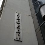 ΠΡΟΣΛΗΨΕΙΣ από τον ΕΔΟΕΑΠ για Διοικητικό-Νοσηλευτικό και Ιατρικό  προσωπικό