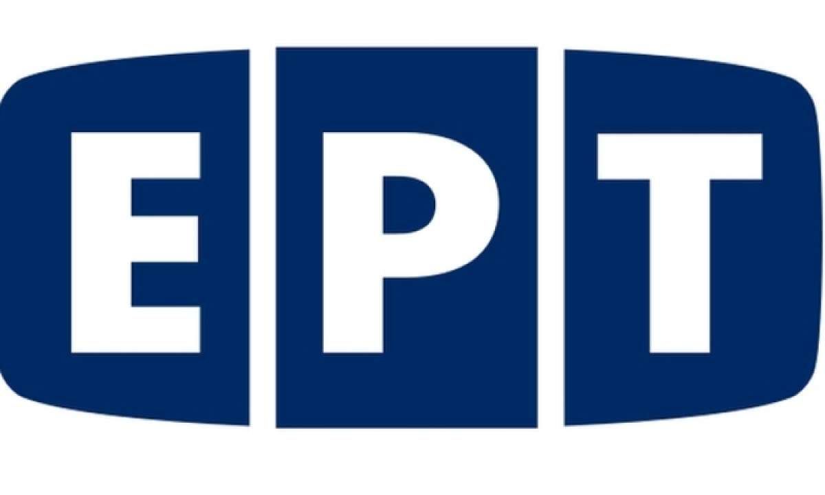206 προσλήψεις στην ΕΡΤ