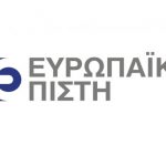 Ζητείται γραμματέας από την εταιρεία ΕΥΡΩΠΑΪΚΗ ΠΙΣΤΗ