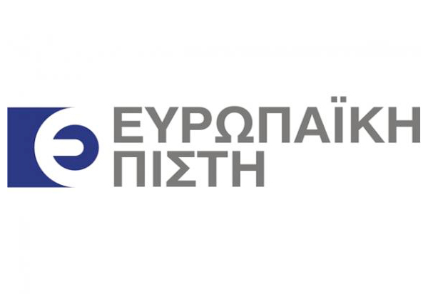 Ζητείται γραμματέας από την εταιρεία ΕΥΡΩΠΑΪΚΗ ΠΙΣΤΗ