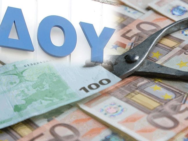 Μειώνονται τα πρόστιμα της εφορίας για υποθέσεις μέχρι και το τέλος του 2013
