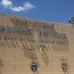 ΑΣΕΠ: Προσλήψεις 32 μόνιμων στο υπουργείο Εθνικής Άμυνας - Όλες οι ειδικότητες