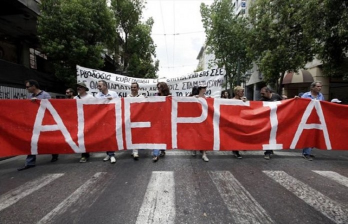 Το 50%+1 των εργαζομένων θα αποφασίζει για απεργίες στα επιχειρησιακά σωματεία