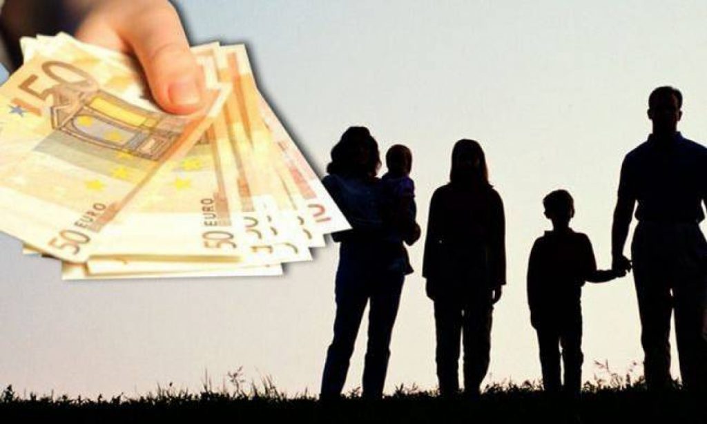 Έως 15 Ιανουαρίου η υποβολή δηλώσεων στο Τaxisnet για τα οικογενειακά επιδόματα