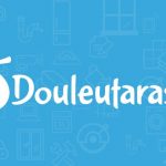 Αντιπρόσωπος Πωλήσεων ζητείται από τη Douleutaras.gr στην Πάτρα (23-2-18)