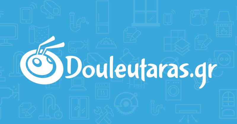 Αντιπρόσωπος Πωλήσεων ζητείται από τη Douleutaras.gr στην Πάτρα (23-2-18)
