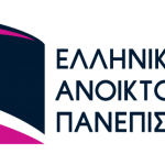 Ανοιχτό Πανεπιστήμιο: Ξεκινούν πέντε Προγράμματα Σπουδών - Πώς να κάνετε αίτηση