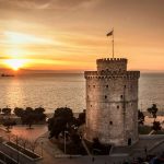 Θέσεις εργασίας στη Θεσσαλονίκη (10/8)