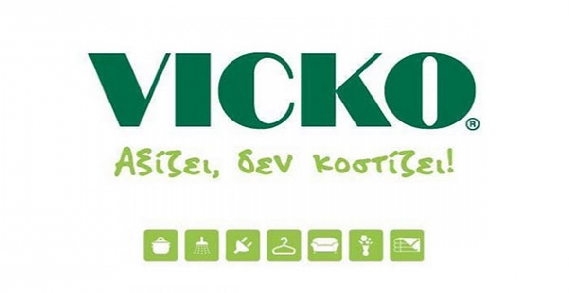 Γραμματέας ζητείται από τη VICKO
