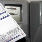 Αιτήσεις για το επίδομα ρεύματος στην Θεσσαλονίκη