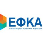 ΑΣΕΠ ΣΟΧ 1/2019: Πότε θα ανακοινωθούν τα αποτελέσματα για τις 448 θέσεις στην καθαριότητα