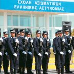 Κατατακτήριες εξετάσεις για εισαγωγή στην αστυνομία (όλη η προκήρυξη)