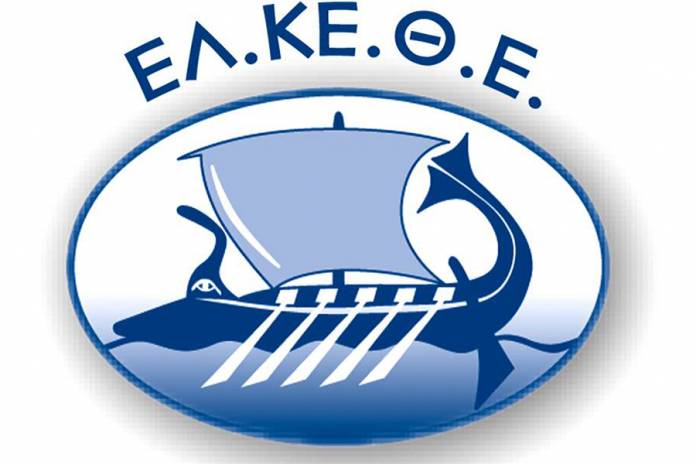 Προσλήψεις 8 ατόμων στο ΕΛΚΕΘΕ