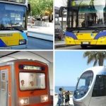 Ζητείται υπάλληλος για ταμείο έκδοσης εισιτηρίων - συγκοινωνιών