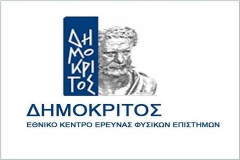 21 θέσεις επιστημόνων στο Ε.Κ.Ε.Φ.Ε. «Δημόκριτος»