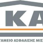 Δείτε με ένα κλικ πόσα ένσημα έχετε