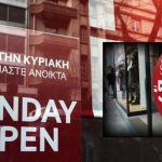 Θεσσαλονίκη: Πότε ξεκινά το εορταστικό ωράριο - Ποιες Κυριακές θα λειτουργήσουν τα καταστήματα