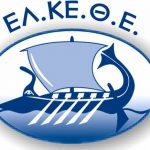 Προσλήψεις 8 ατόμων στο ΕΛΚΕΘΕ